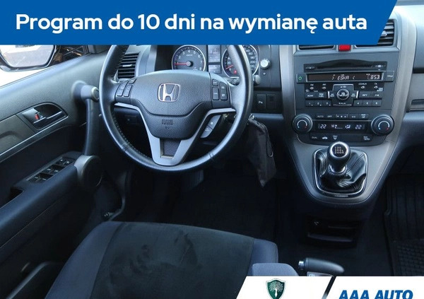 Honda CR-V cena 51000 przebieg: 181784, rok produkcji 2012 z Szklarska Poręba małe 277